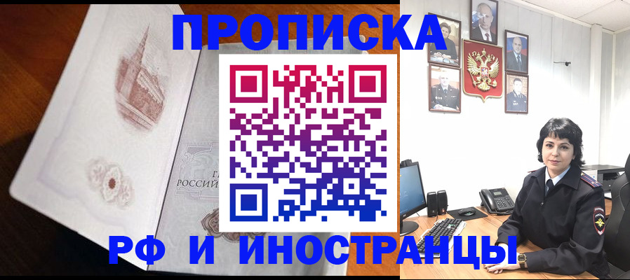временная регистрация госуслуги в Димитровграде